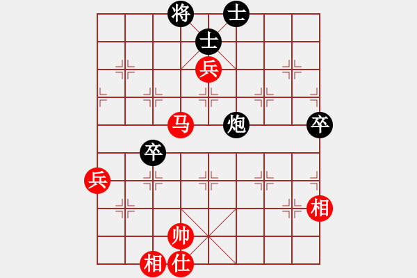 象棋棋譜圖片：藏南棋圣(9段)-和-keepingon(9段) - 步數(shù)：80 