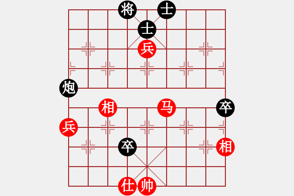 象棋棋譜圖片：藏南棋圣(9段)-和-keepingon(9段) - 步數(shù)：90 