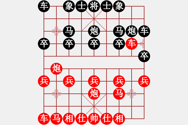 象棋棋譜圖片：琪狂[紅] -VS- 輸贏無所謂[黑] - 步數(shù)：10 