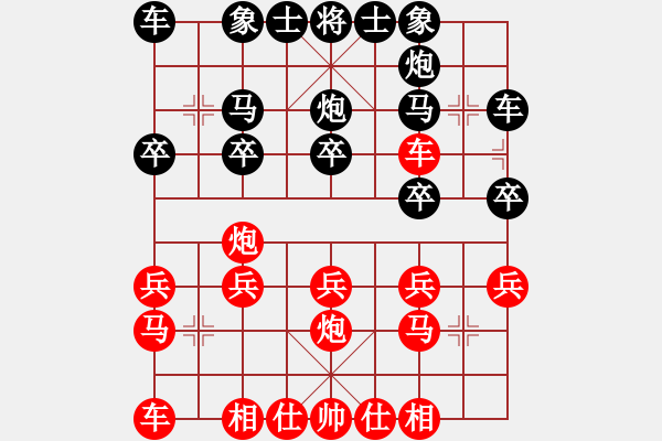 象棋棋譜圖片：琪狂[紅] -VS- 輸贏無所謂[黑] - 步數(shù)：20 