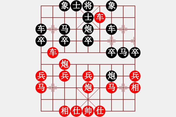 象棋棋譜圖片：琪狂[紅] -VS- 輸贏無所謂[黑] - 步數(shù)：30 