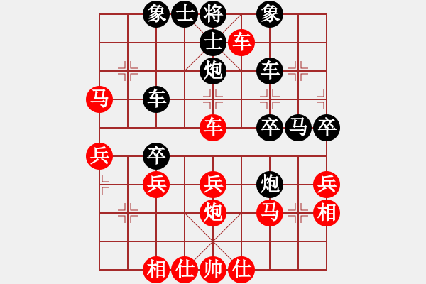 象棋棋譜圖片：琪狂[紅] -VS- 輸贏無所謂[黑] - 步數(shù)：40 