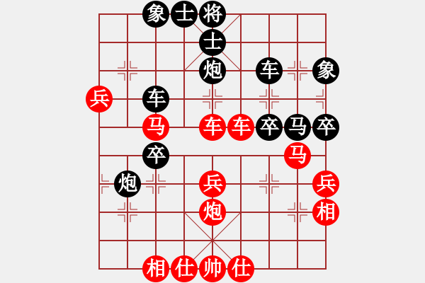 象棋棋譜圖片：琪狂[紅] -VS- 輸贏無所謂[黑] - 步數(shù)：50 