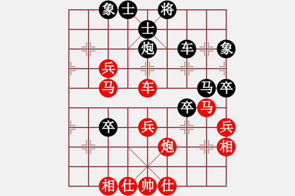 象棋棋譜圖片：琪狂[紅] -VS- 輸贏無所謂[黑] - 步數(shù)：60 