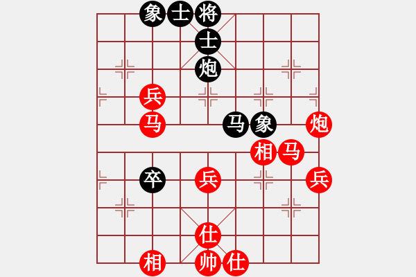 象棋棋譜圖片：琪狂[紅] -VS- 輸贏無所謂[黑] - 步數(shù)：70 