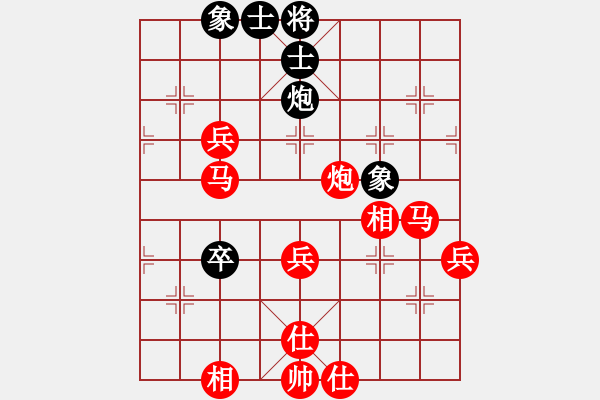 象棋棋譜圖片：琪狂[紅] -VS- 輸贏無所謂[黑] - 步數(shù)：71 