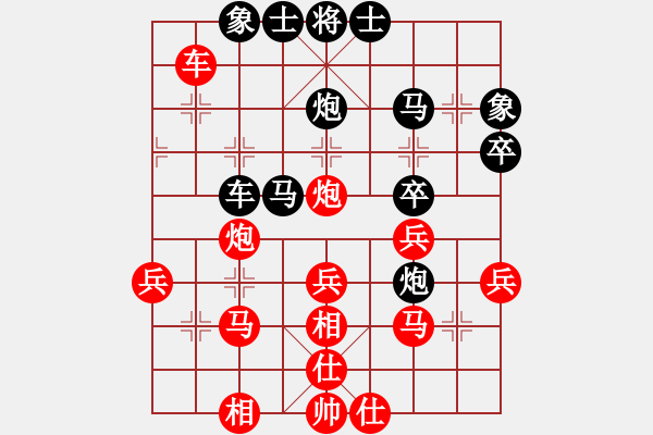 象棋棋譜圖片：騰訊 QQ 象棋對局 - 步數(shù)：35 