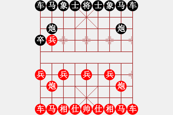 象棋棋譜圖片：兵的吃子訓(xùn)練3——中山傳棋 - 步數(shù)：10 