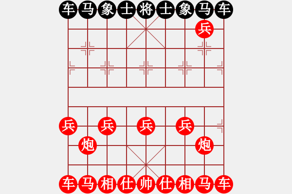 象棋棋譜圖片：兵的吃子訓(xùn)練3——中山傳棋 - 步數(shù)：20 