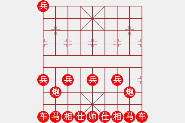 象棋棋譜圖片：兵的吃子訓(xùn)練3——中山傳棋 - 步數(shù)：30 