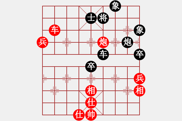 象棋棋譜圖片：沈勝衣(5段)-負(fù)-快樂豬寶貝(月將) - 步數(shù)：100 