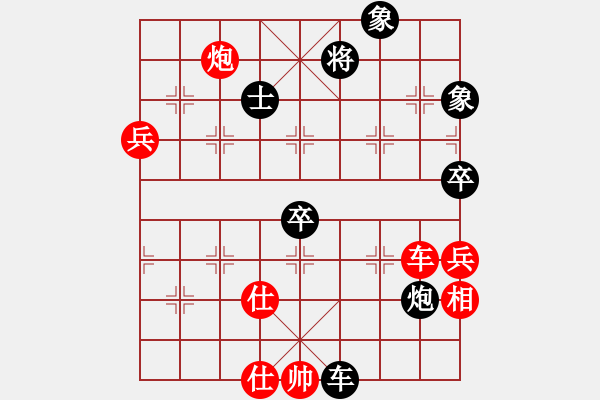 象棋棋譜圖片：沈勝衣(5段)-負(fù)-快樂豬寶貝(月將) - 步數(shù)：110 