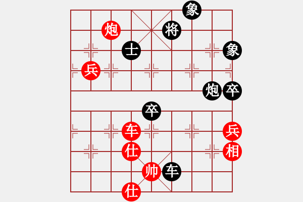 象棋棋譜圖片：沈勝衣(5段)-負(fù)-快樂豬寶貝(月將) - 步數(shù)：118 