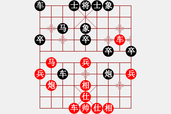 象棋棋譜圖片：沈勝衣(5段)-負(fù)-快樂豬寶貝(月將) - 步數(shù)：30 