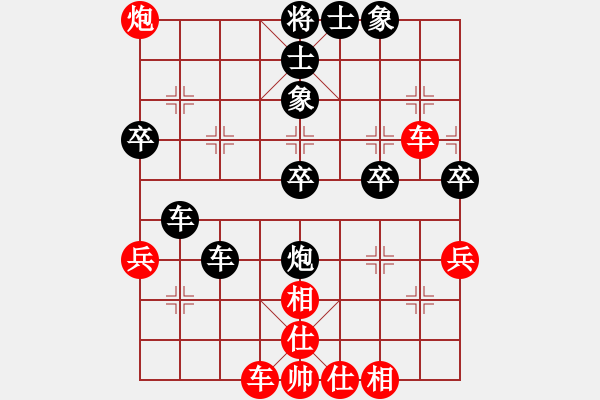 象棋棋譜圖片：沈勝衣(5段)-負(fù)-快樂豬寶貝(月將) - 步數(shù)：40 