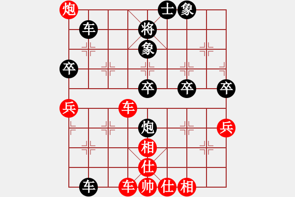 象棋棋譜圖片：沈勝衣(5段)-負(fù)-快樂豬寶貝(月將) - 步數(shù)：50 