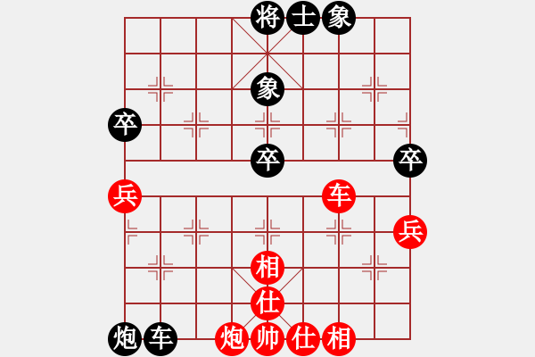 象棋棋譜圖片：沈勝衣(5段)-負(fù)-快樂豬寶貝(月將) - 步數(shù)：60 