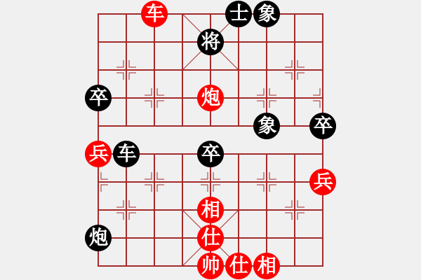 象棋棋譜圖片：沈勝衣(5段)-負(fù)-快樂豬寶貝(月將) - 步數(shù)：70 