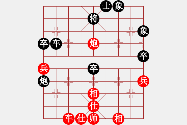 象棋棋譜圖片：沈勝衣(5段)-負(fù)-快樂豬寶貝(月將) - 步數(shù)：80 