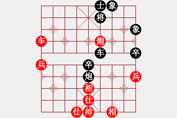 象棋棋譜圖片：沈勝衣(5段)-負(fù)-快樂豬寶貝(月將) - 步數(shù)：90 