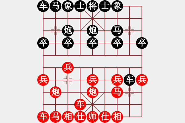 象棋棋譜圖片：金龍騰飛1VS【錦】紅豆(2010-2-19) - 步數(shù)：10 