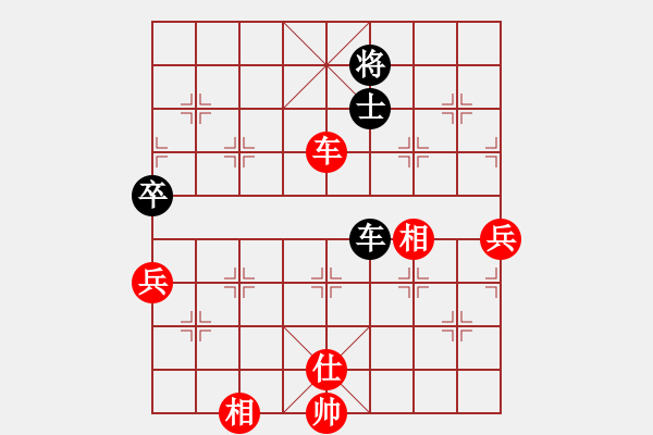 象棋棋譜圖片：金龍騰飛1VS【錦】紅豆(2010-2-19) - 步數(shù)：100 