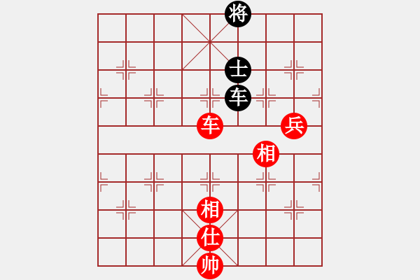 象棋棋譜圖片：金龍騰飛1VS【錦】紅豆(2010-2-19) - 步數(shù)：110 