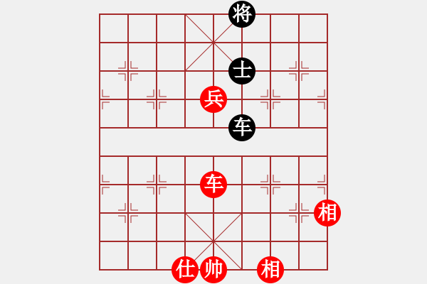 象棋棋譜圖片：金龍騰飛1VS【錦】紅豆(2010-2-19) - 步數(shù)：130 