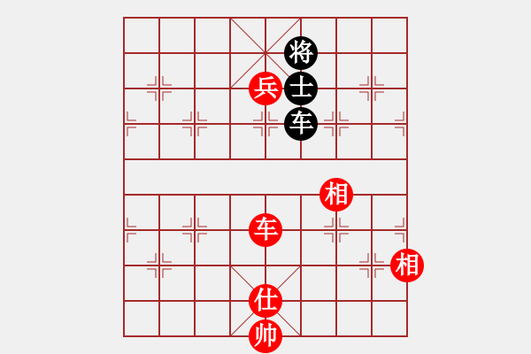 象棋棋譜圖片：金龍騰飛1VS【錦】紅豆(2010-2-19) - 步數(shù)：150 