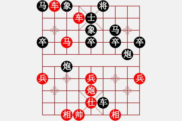 象棋棋譜圖片：金龍騰飛1VS【錦】紅豆(2010-2-19) - 步數(shù)：40 