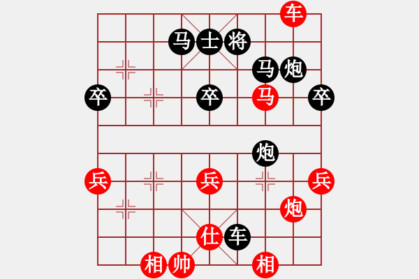 象棋棋譜圖片：金龍騰飛1VS【錦】紅豆(2010-2-19) - 步數(shù)：50 