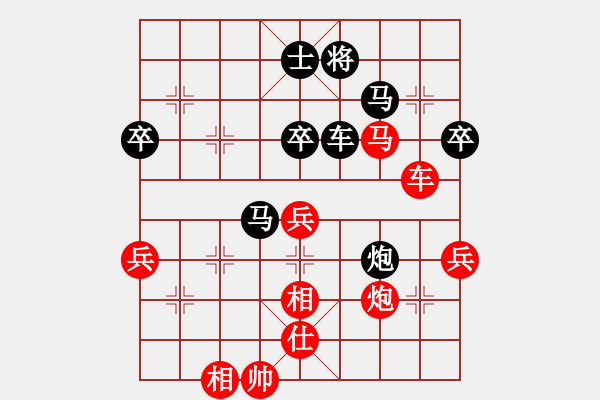 象棋棋譜圖片：金龍騰飛1VS【錦】紅豆(2010-2-19) - 步數(shù)：60 