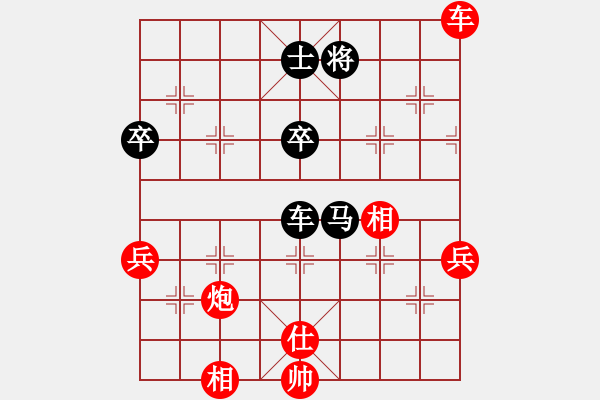 象棋棋譜圖片：金龍騰飛1VS【錦】紅豆(2010-2-19) - 步數(shù)：90 