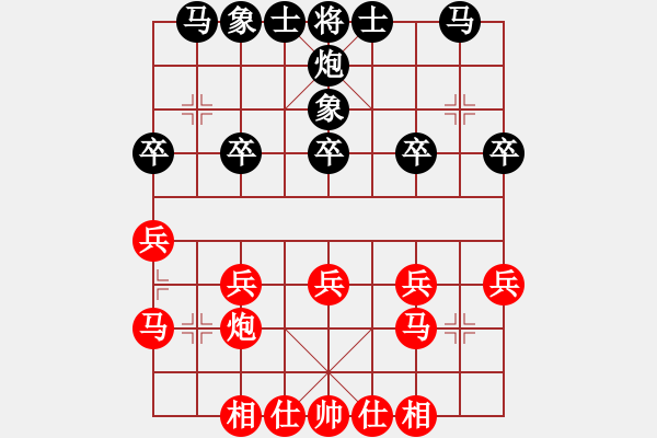 象棋棋譜圖片：文明之路(8段)-勝-納米小樓賈(9段) - 步數：20 