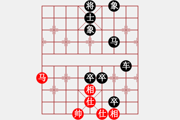 象棋棋譜圖片：《學(xué)習(xí)大師后手》單提馬進(jìn)3卒快馬盤河左橫車破起馬局轉(zhuǎn)單提馬左炮巡河攔馬 - 步數(shù)：130 