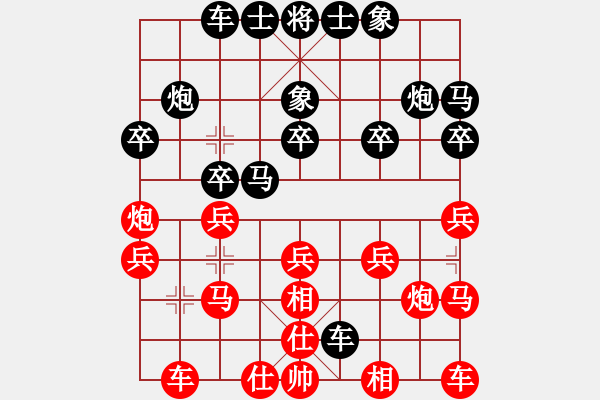 象棋棋譜圖片：《學(xué)習(xí)大師后手》單提馬進(jìn)3卒快馬盤河左橫車破起馬局轉(zhuǎn)單提馬左炮巡河攔馬 - 步數(shù)：20 