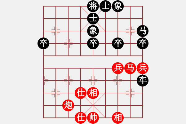 象棋棋譜圖片：《學(xué)習(xí)大師后手》單提馬進(jìn)3卒快馬盤河左橫車破起馬局轉(zhuǎn)單提馬左炮巡河攔馬 - 步數(shù)：50 