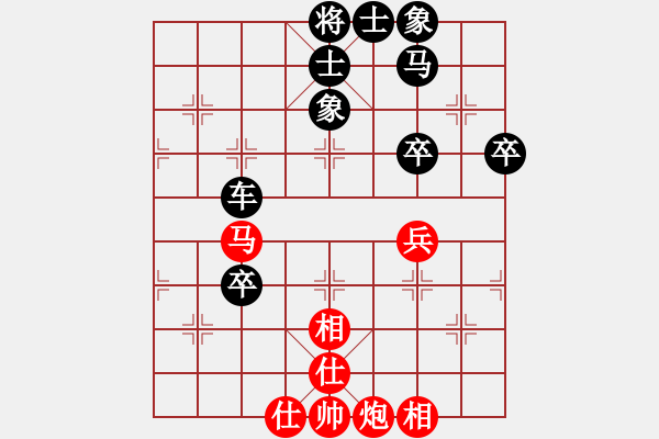 象棋棋譜圖片：《學(xué)習(xí)大師后手》單提馬進(jìn)3卒快馬盤河左橫車破起馬局轉(zhuǎn)單提馬左炮巡河攔馬 - 步數(shù)：70 