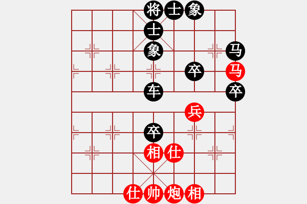 象棋棋譜圖片：《學(xué)習(xí)大師后手》單提馬進(jìn)3卒快馬盤河左橫車破起馬局轉(zhuǎn)單提馬左炮巡河攔馬 - 步數(shù)：80 