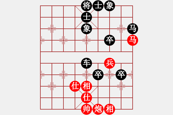 象棋棋譜圖片：《學(xué)習(xí)大師后手》單提馬進(jìn)3卒快馬盤河左橫車破起馬局轉(zhuǎn)單提馬左炮巡河攔馬 - 步數(shù)：90 