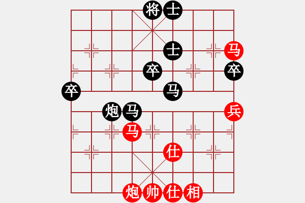 象棋棋谱图片：广东 吕钦 和 广东 黄海林 - 步数：100 