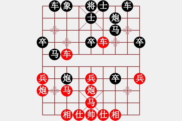 象棋棋谱图片：广东 吕钦 和 广东 黄海林 - 步数：40 