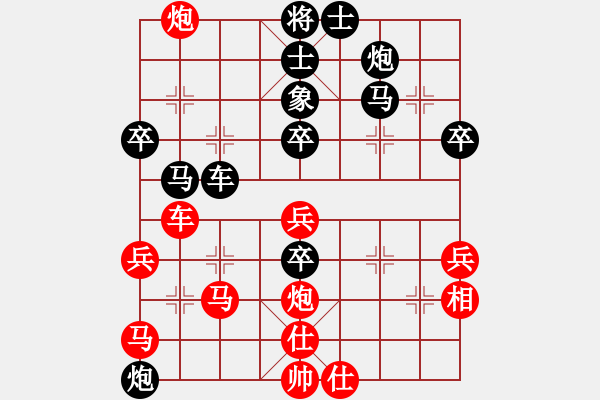 象棋棋谱图片：广东 吕钦 和 广东 黄海林 - 步数：60 