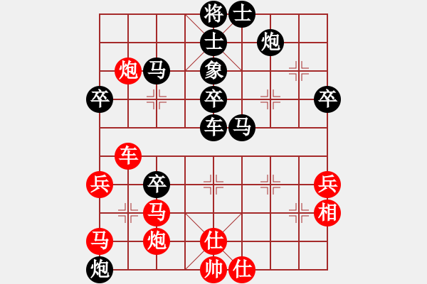 象棋棋谱图片：广东 吕钦 和 广东 黄海林 - 步数：70 