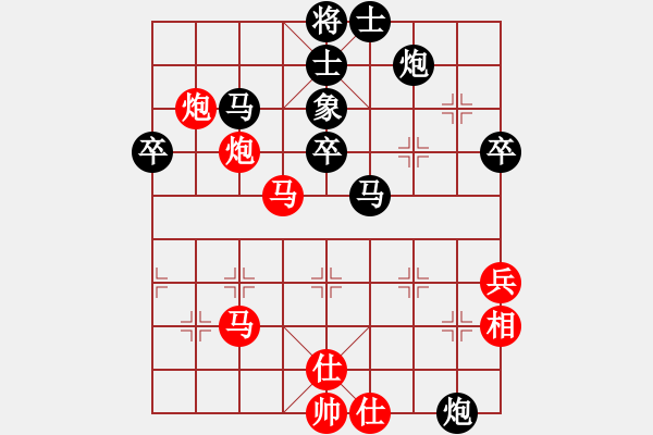 象棋棋谱图片：广东 吕钦 和 广东 黄海林 - 步数：80 