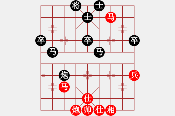 象棋棋谱图片：广东 吕钦 和 广东 黄海林 - 步数：90 