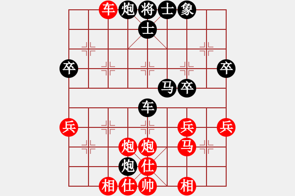 象棋棋譜圖片：第三節(jié) 棄子取勢 第180局 擺邊炮借勢謀子 - 步數(shù)：10 