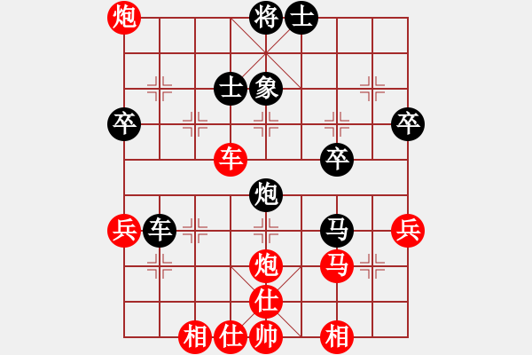 象棋棋譜圖片：第三節(jié) 棄子取勢 第180局 擺邊炮借勢謀子 - 步數(shù)：30 