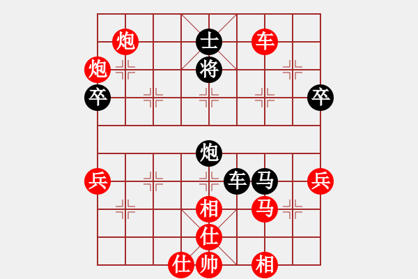 象棋棋譜圖片：第三節(jié) 棄子取勢 第180局 擺邊炮借勢謀子 - 步數(shù)：60 