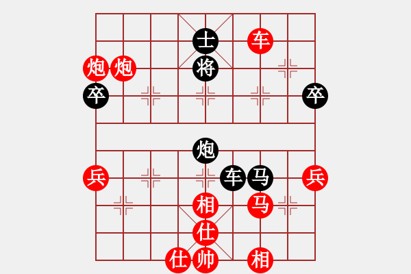 象棋棋譜圖片：第三節(jié) 棄子取勢 第180局 擺邊炮借勢謀子 - 步數(shù)：61 